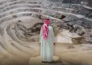 برنامه عربستان برای تبدیل شدن به قطب معدنی در منطقه
