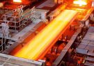 صادرات فولاد ایران به ۴۰ کشور در دنیا